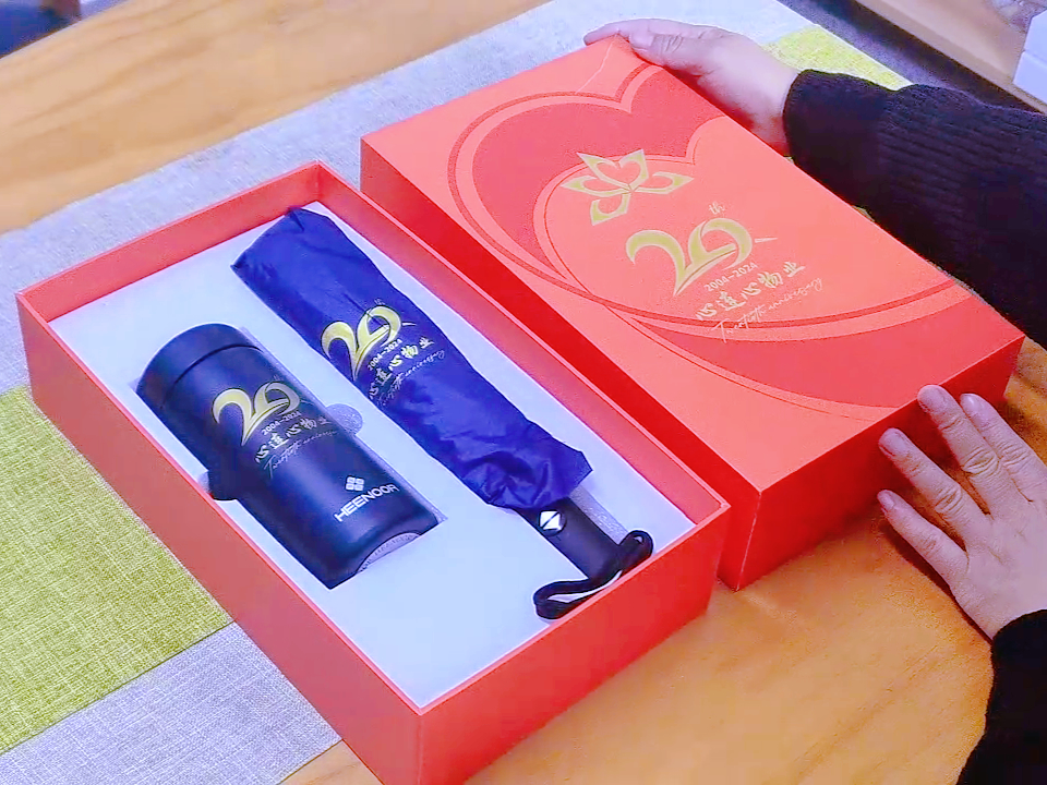 物業(yè)公司20周年專屬福利禮品：實(shí)用與紀(jì)念兼具