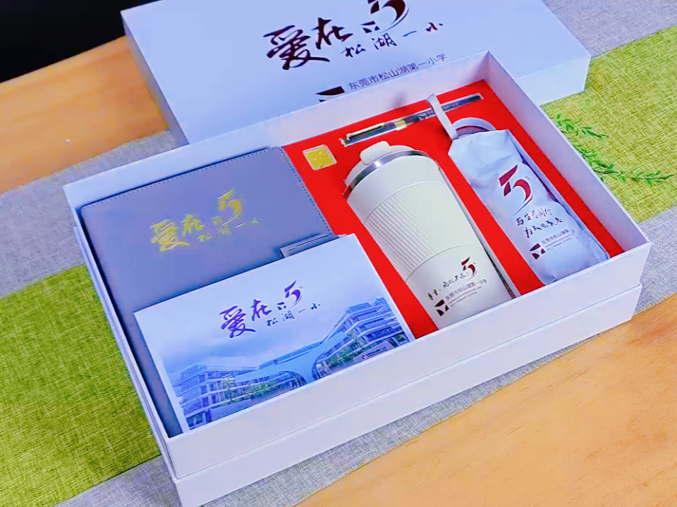 大氣校慶禮品：白色定制禮盒，紀(jì)念與實(shí)用并存