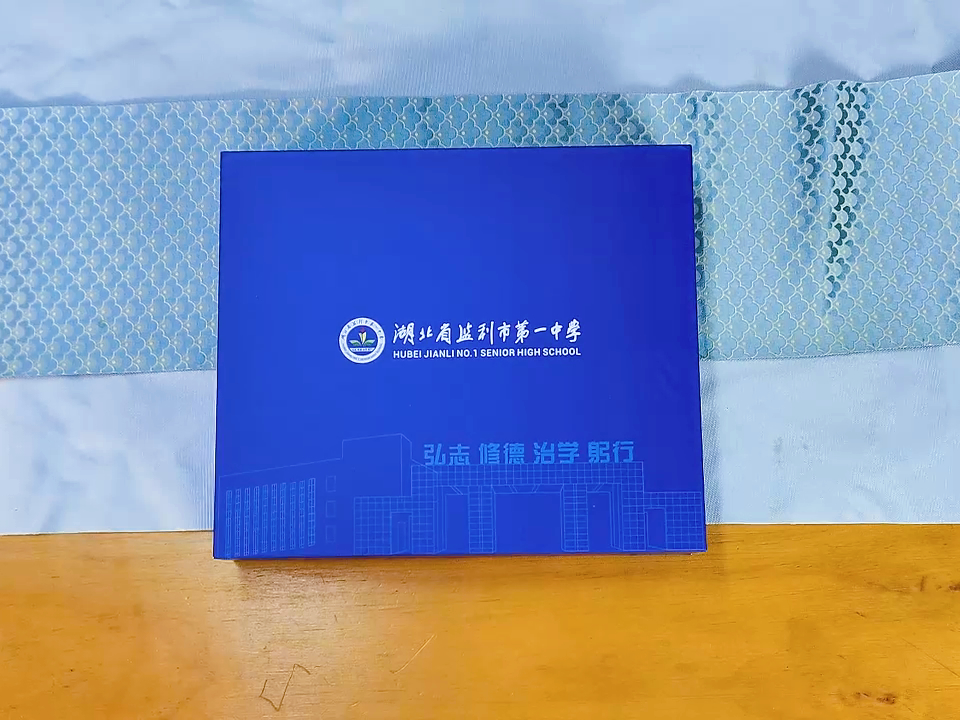 《送禮選啥？中禮集禮品，高檔實用超省心！》