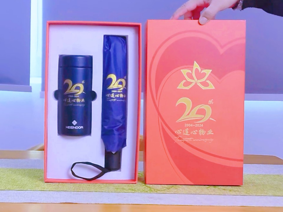 20周年慶禮品 (3).jpg