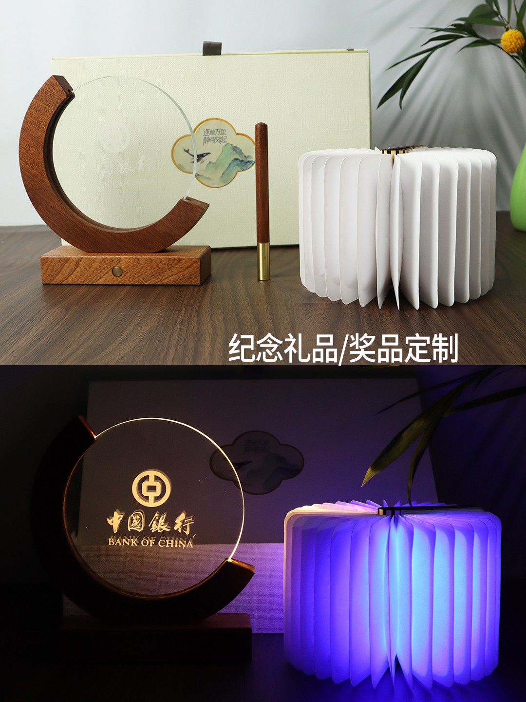 紀(jì)念禮品