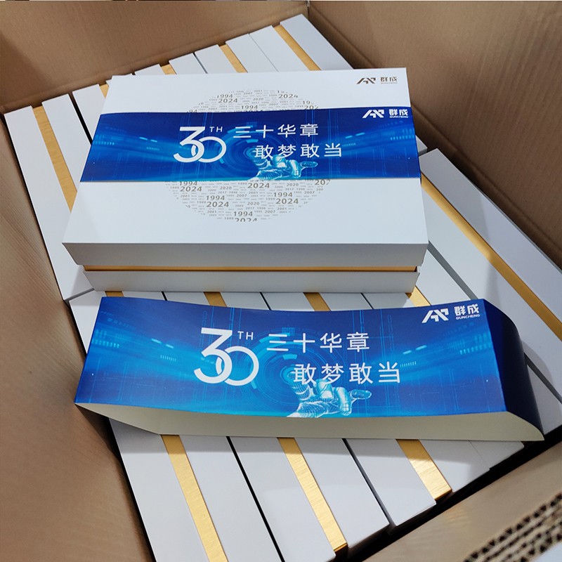周年慶客戶禮品 周年慶客戶禮品