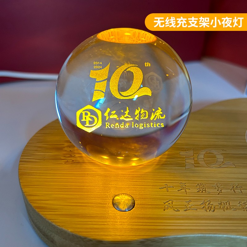 周年慶伴手禮