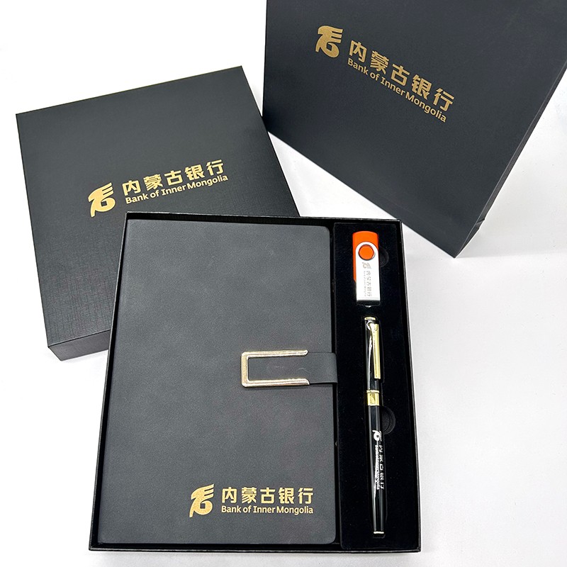 商務(wù)禮品會議禮品1.jpg