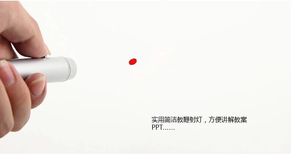 激光U盤筆