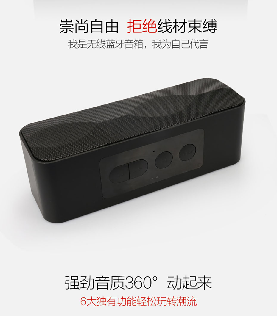 藍(lán)牙音箱禮品定做工廠