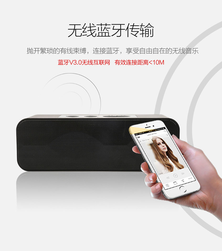 藍(lán)牙音箱禮品定制工廠