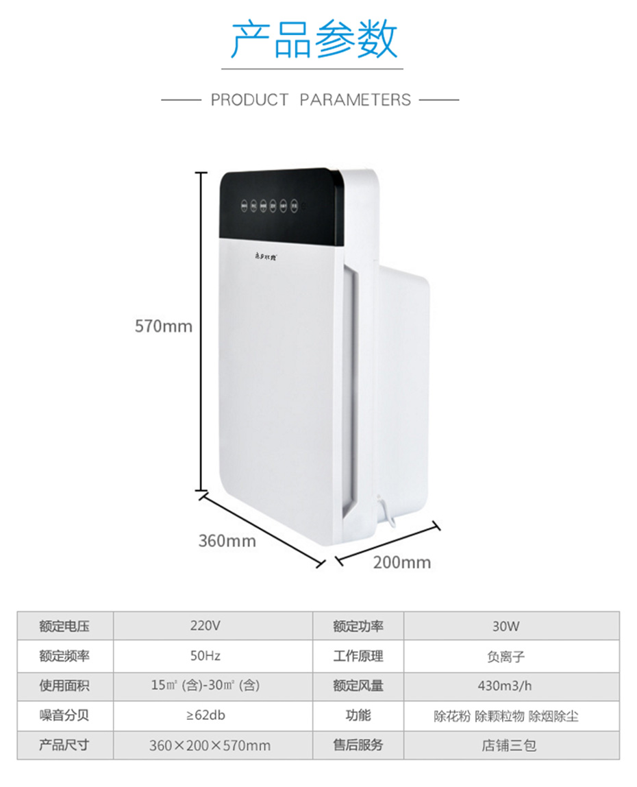 中禮集&mdash;能夠凈化空氣