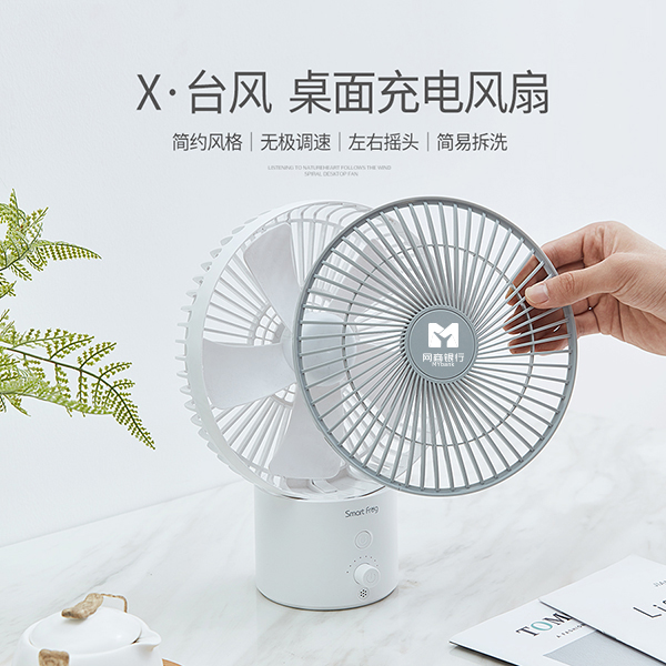 X臺風電風扇 X臺風電風扇