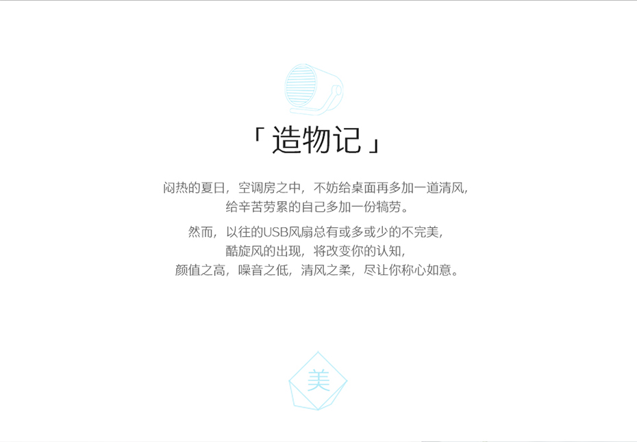 小禮品定制