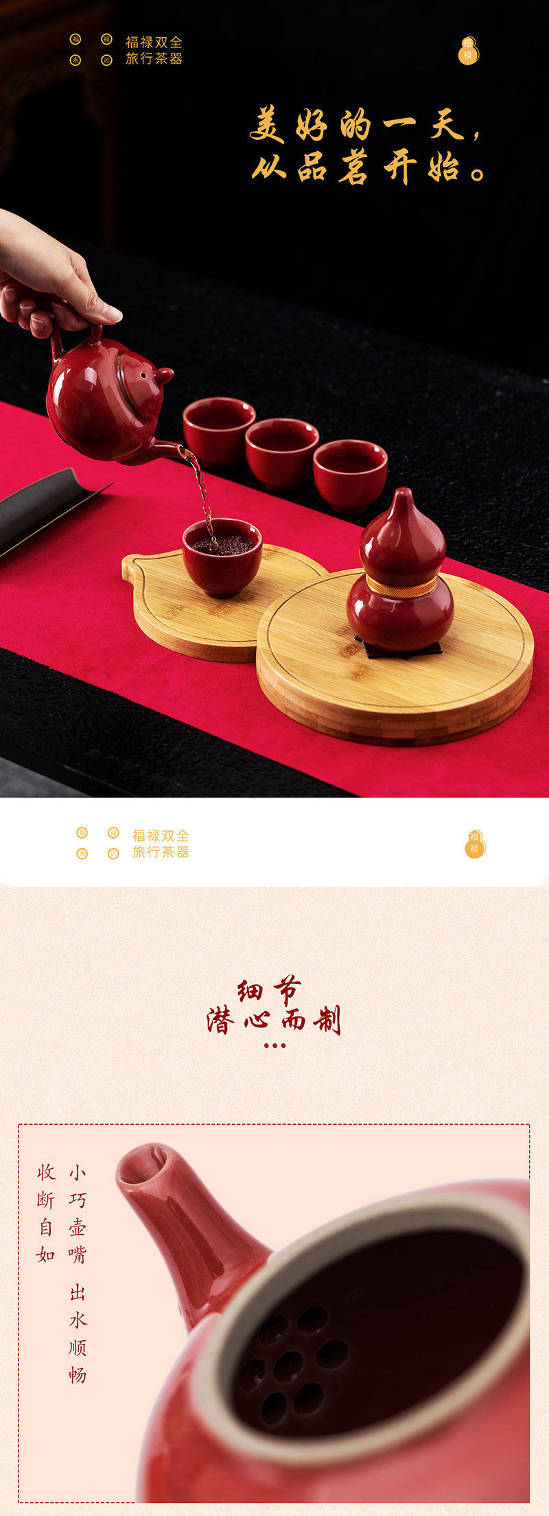 定做禮品套裝