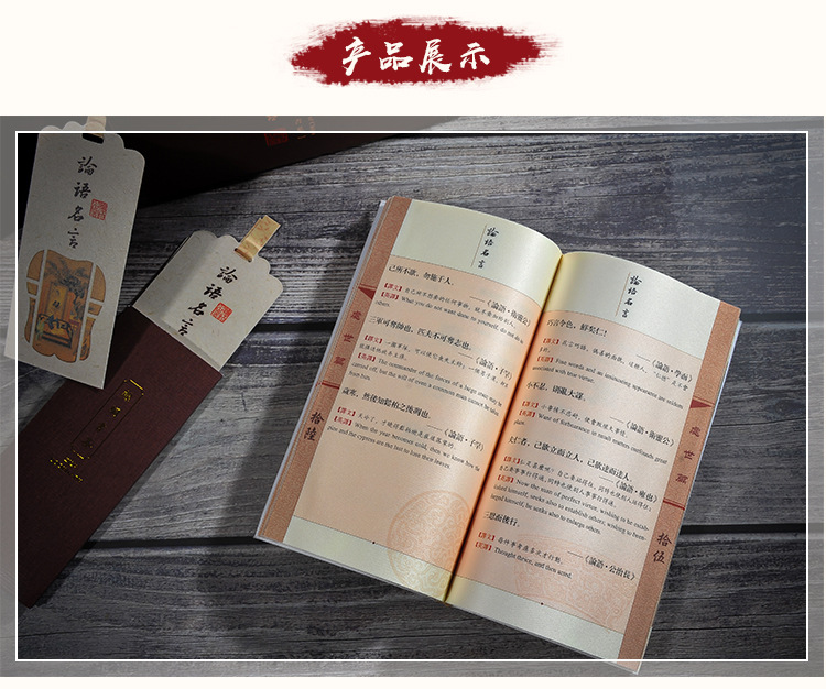 禮品公司