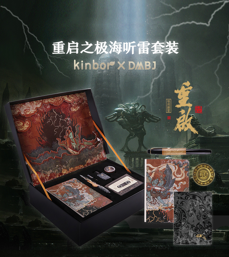 禮品套裝 禮品套裝