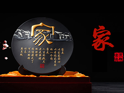 領(lǐng)導(dǎo)搬新家了，送什么喬遷禮品更合適。