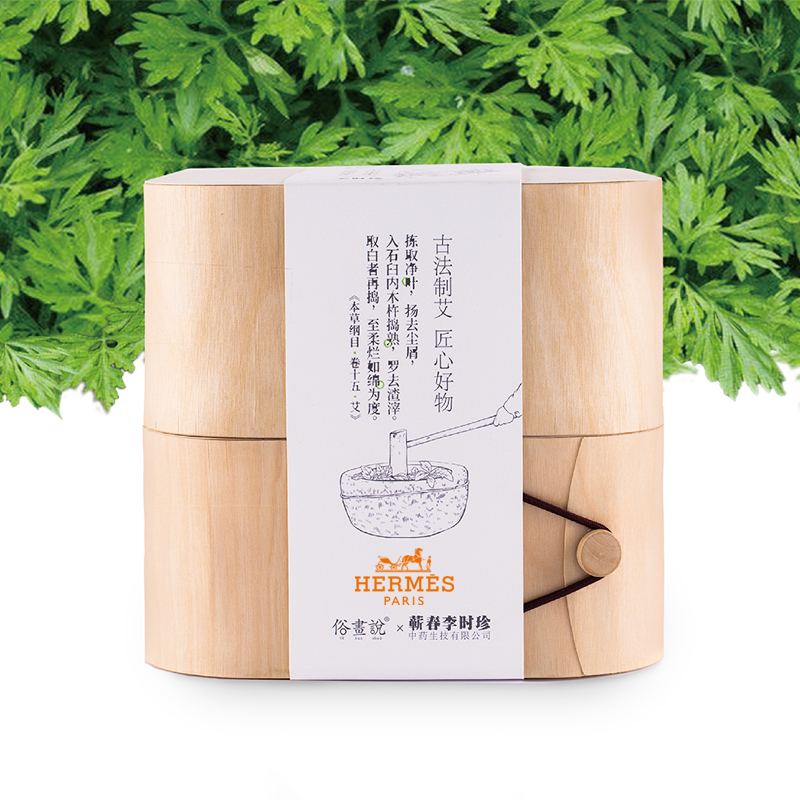 端午艾禮套裝