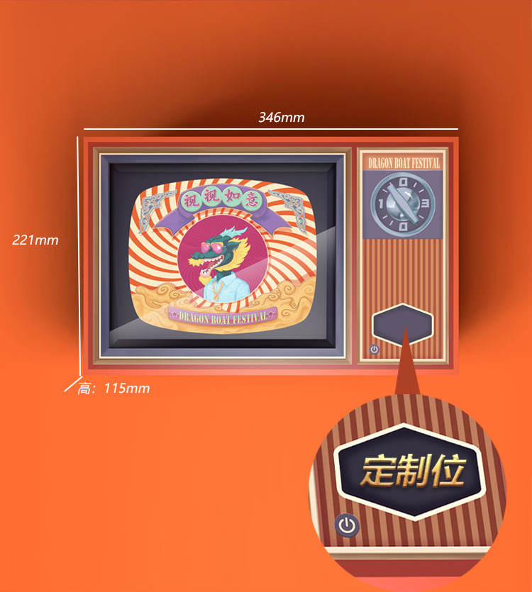 端午禮品定制