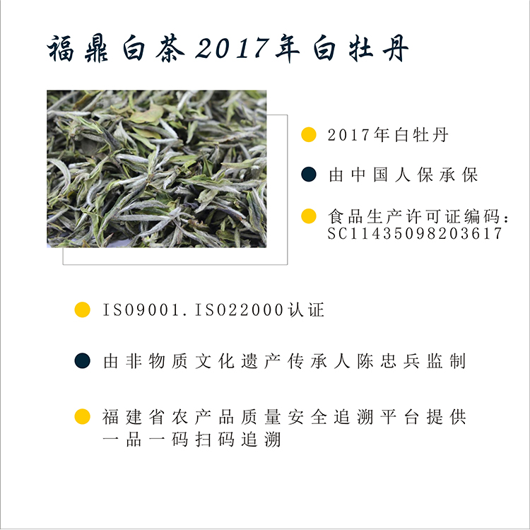 茶具禮品