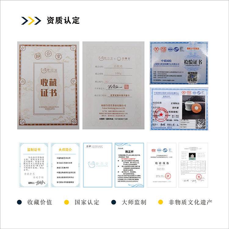 茶具禮品公司