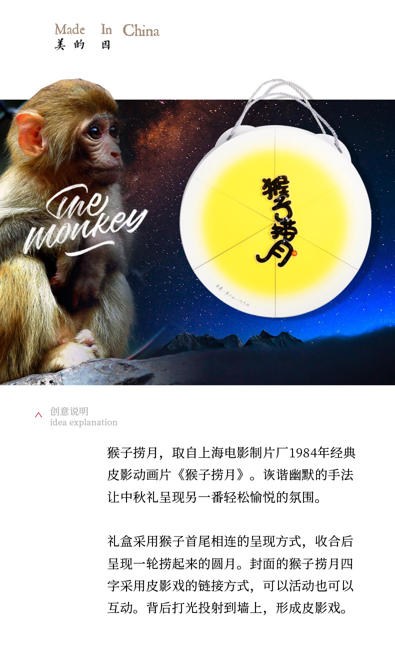 詳情1 (6)