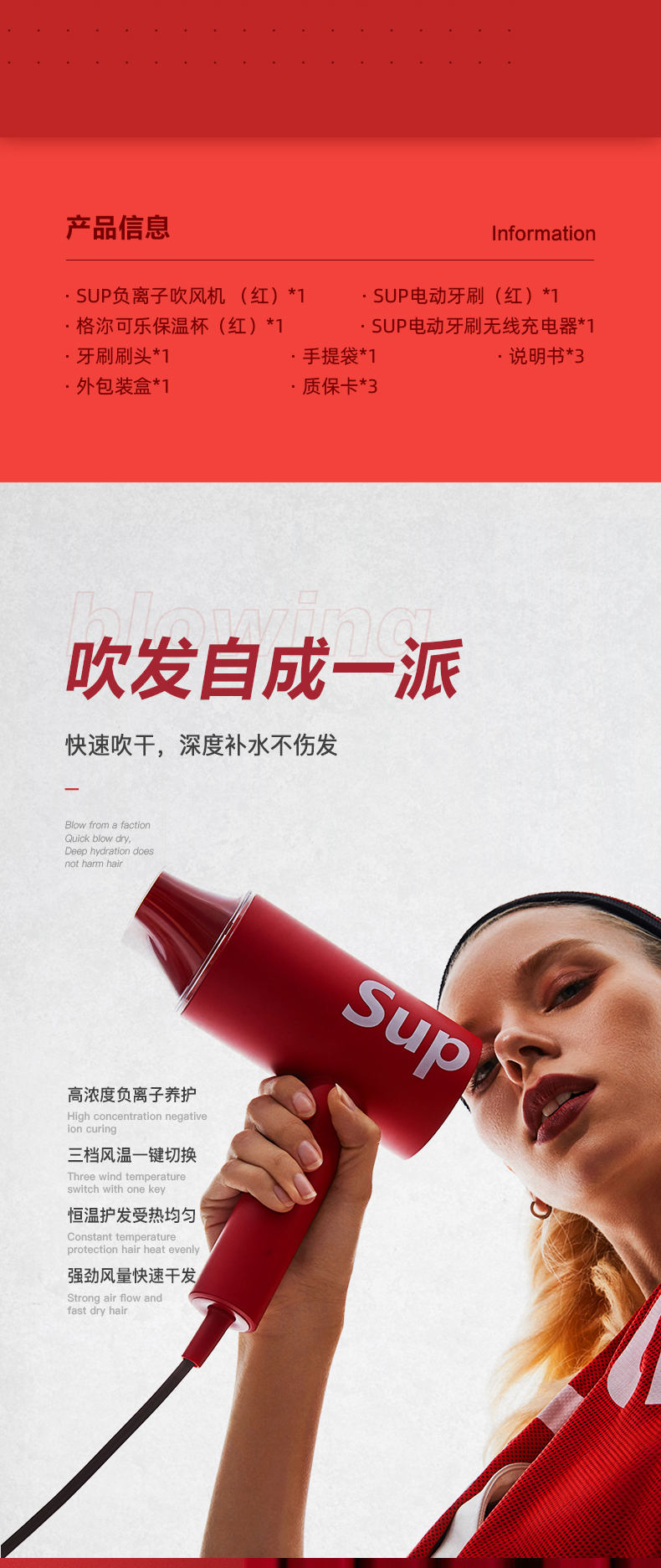 國潮禮品定制