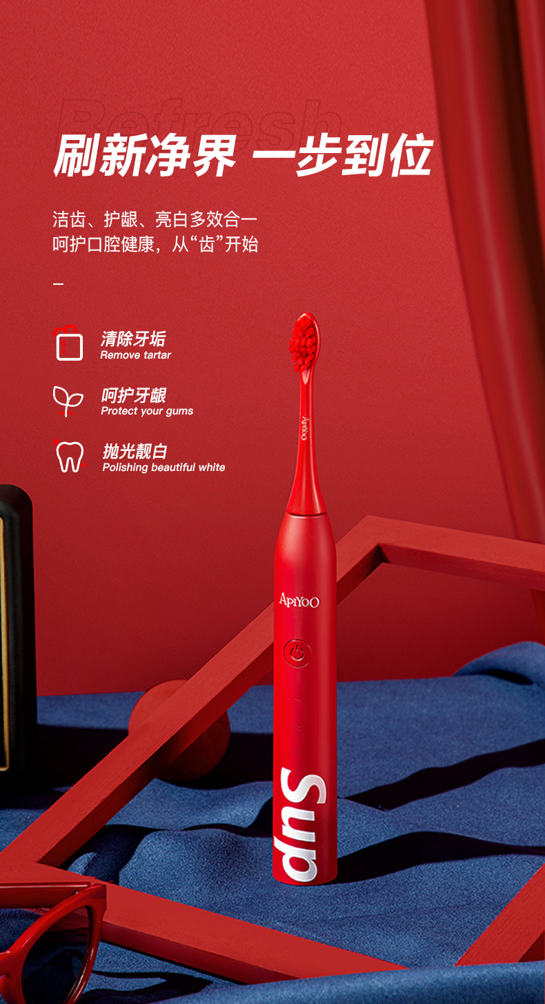 中國紅禮品