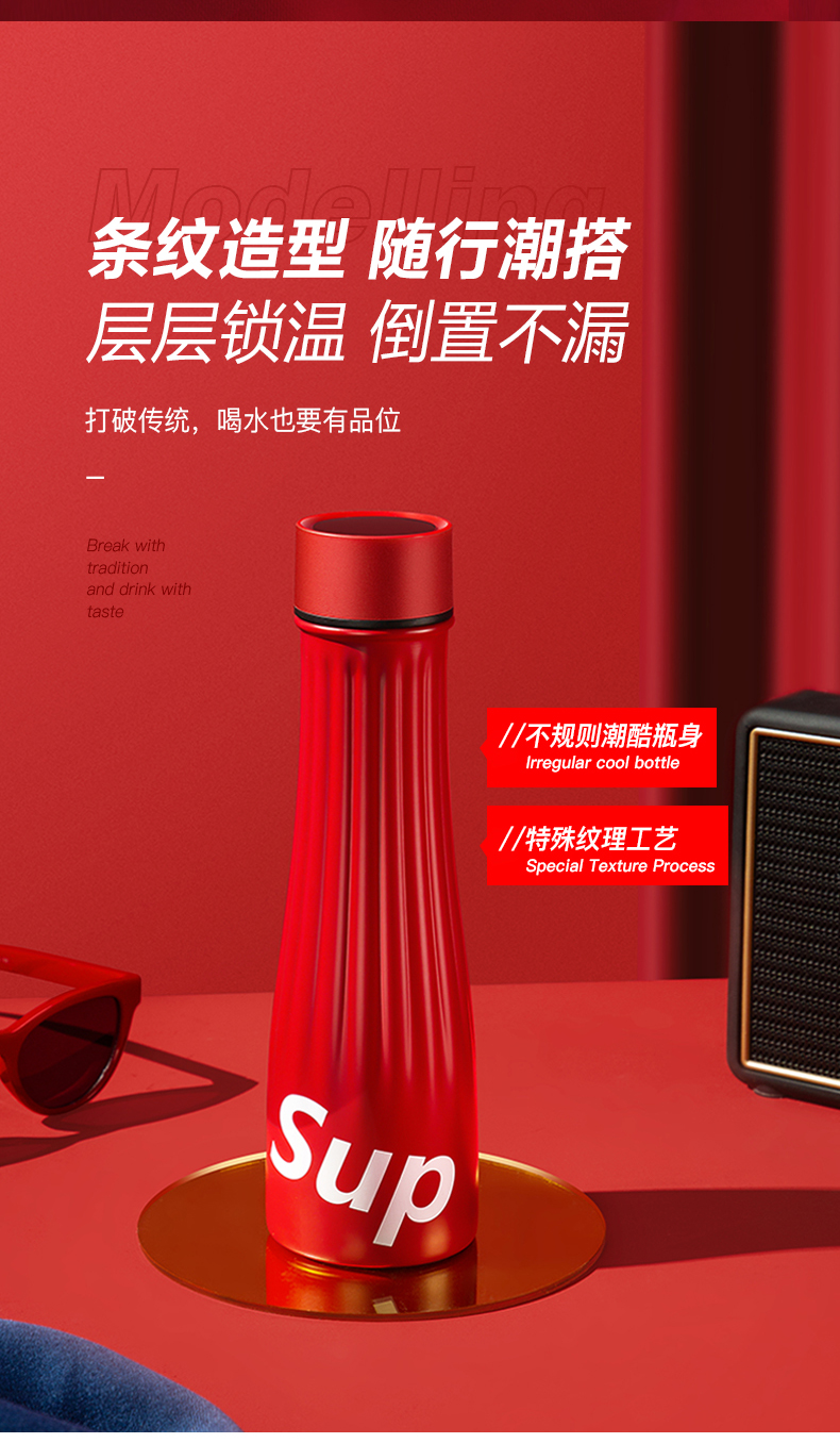 員工福利禮品