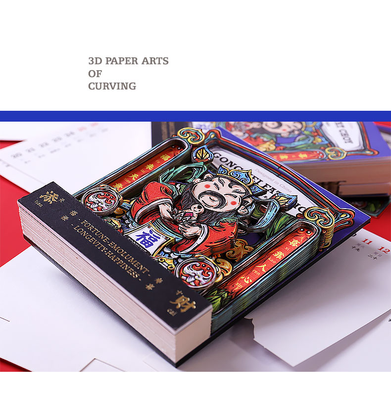 辦公禮品公司