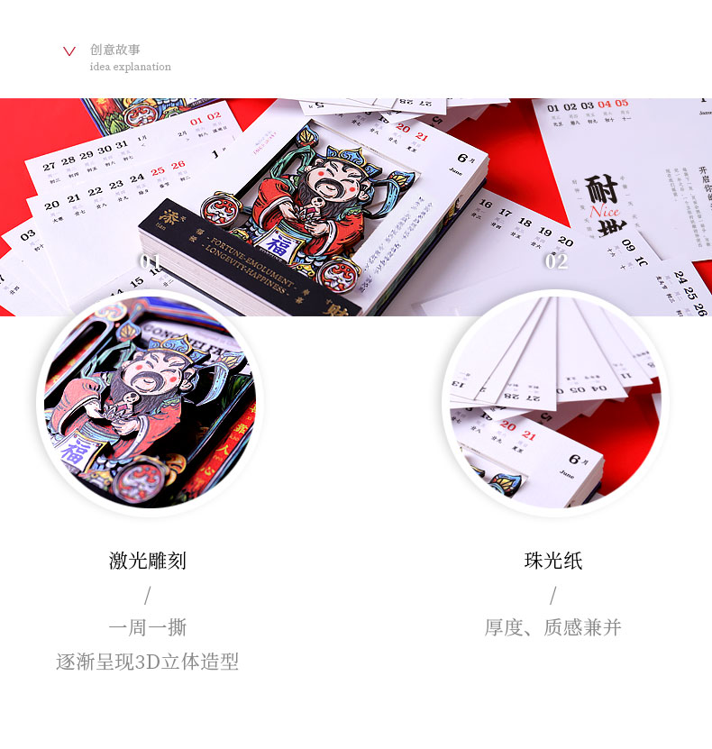 特色禮品公司