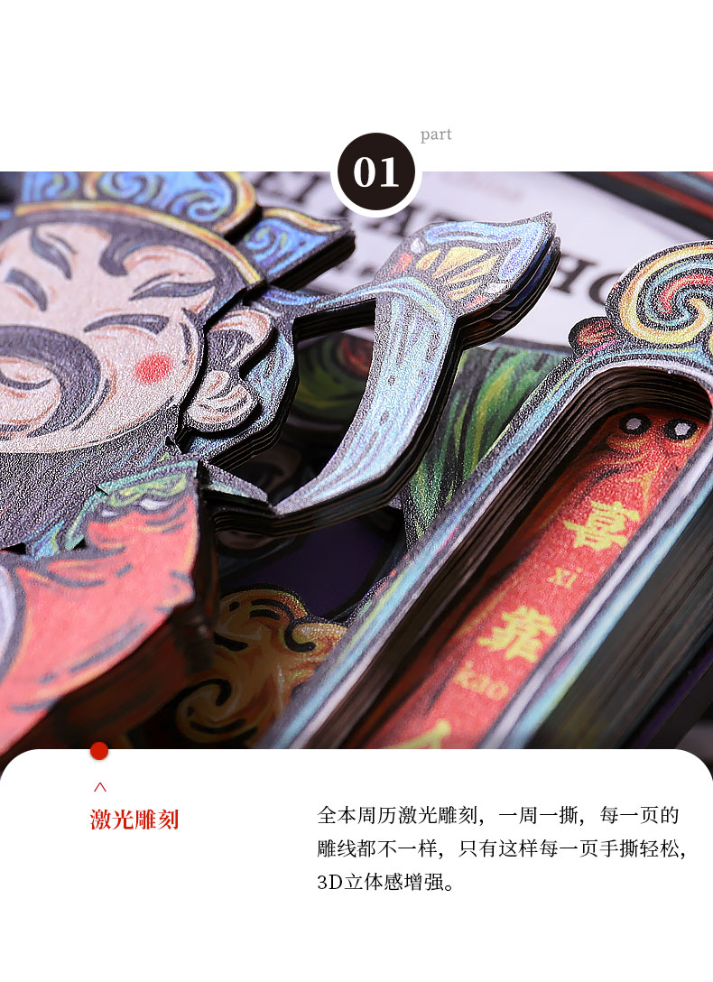 公司禮品定制