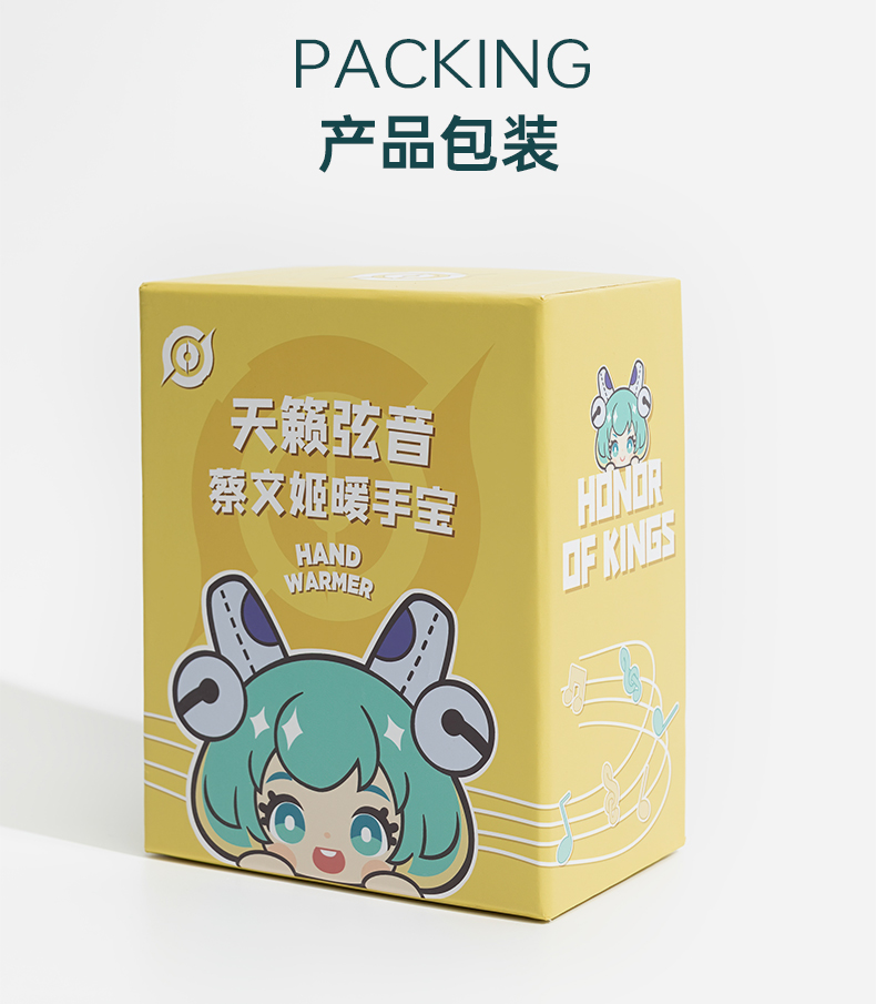 工廠年終禮品