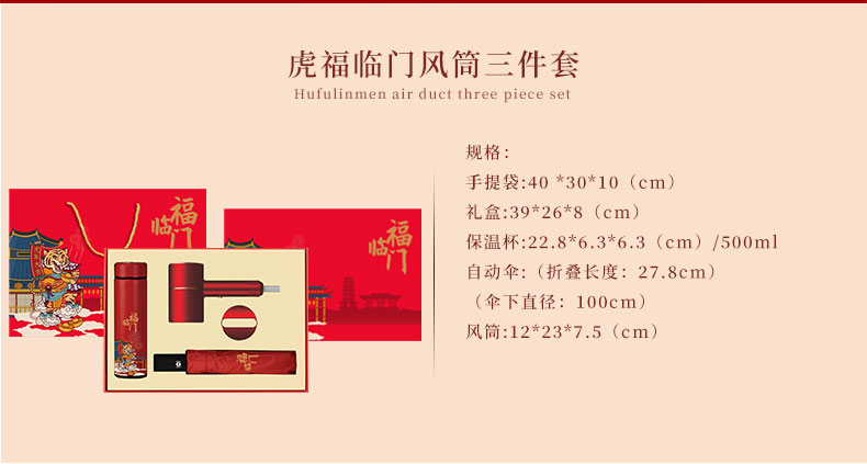 11杯風(fēng)筒詳情頁_07