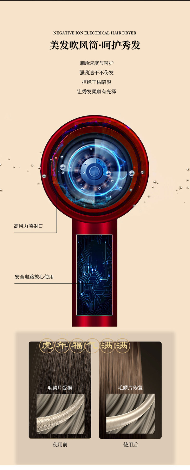 11杯風(fēng)筒詳情頁_12