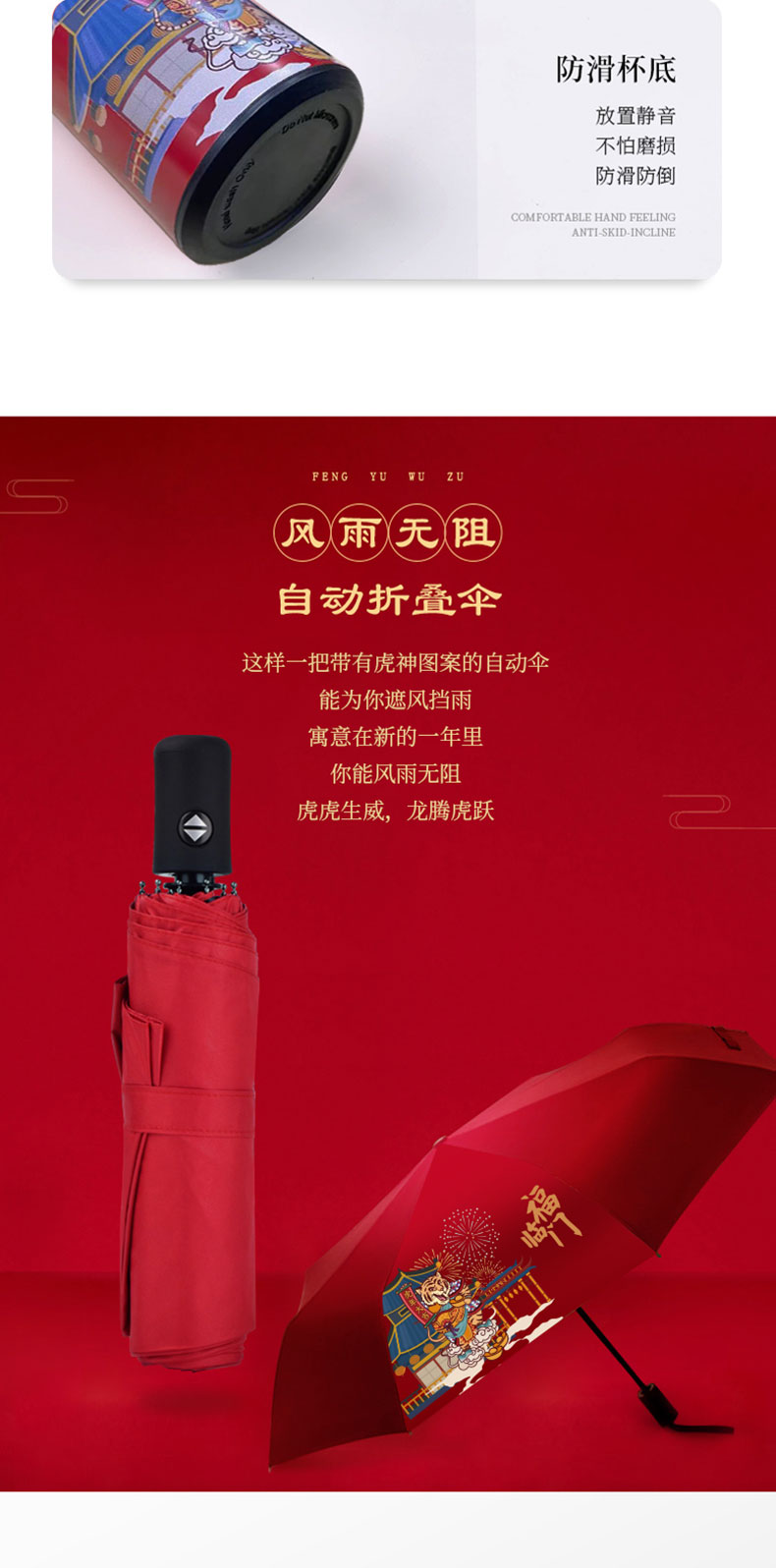 11杯風(fēng)筒詳情頁_16