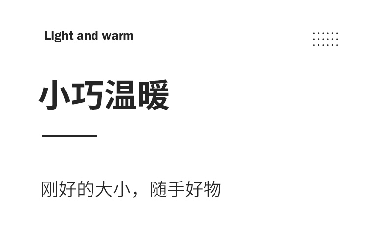 蒸籠暖手寶_03