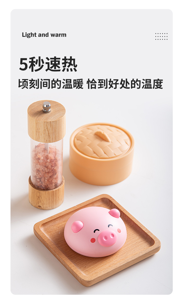 蒸籠暖手寶_10