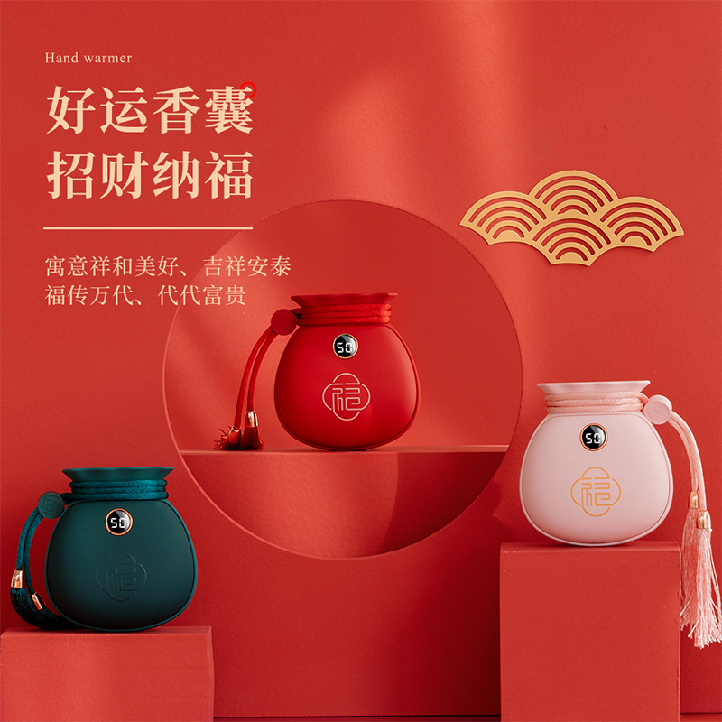 福袋暖手寶|創(chuàng)意實(shí)用禮品 福袋暖手寶|創(chuàng)意實(shí)用禮品