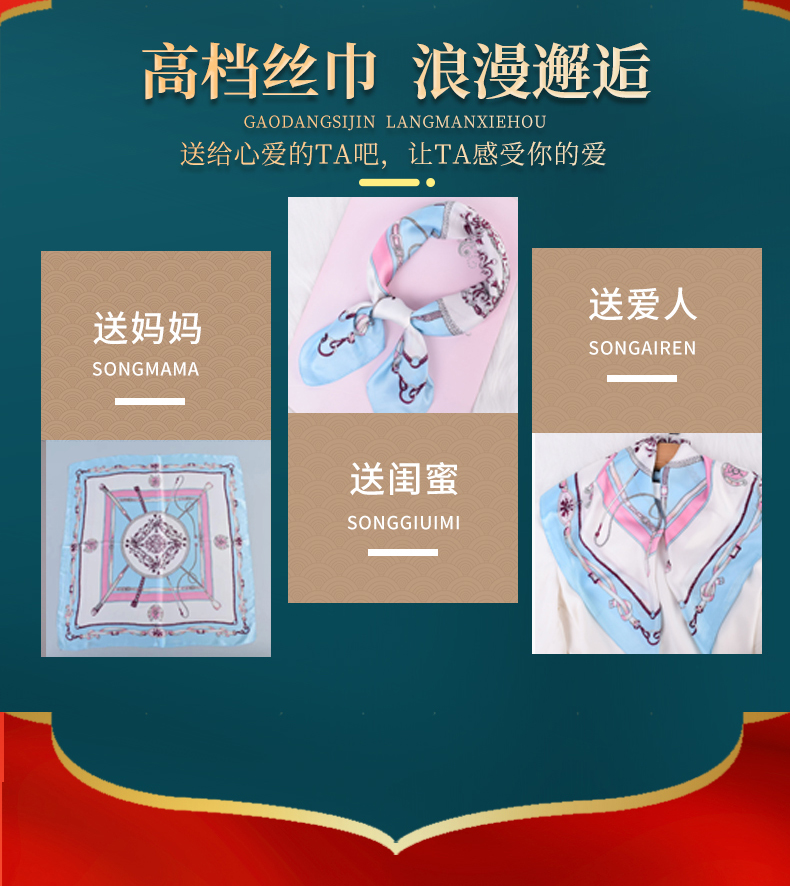 女性禮品