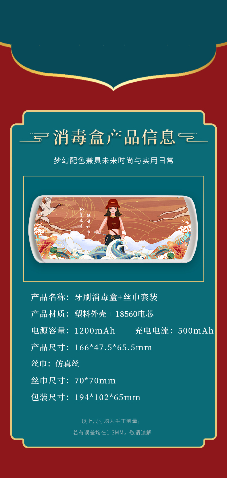 員工獎品