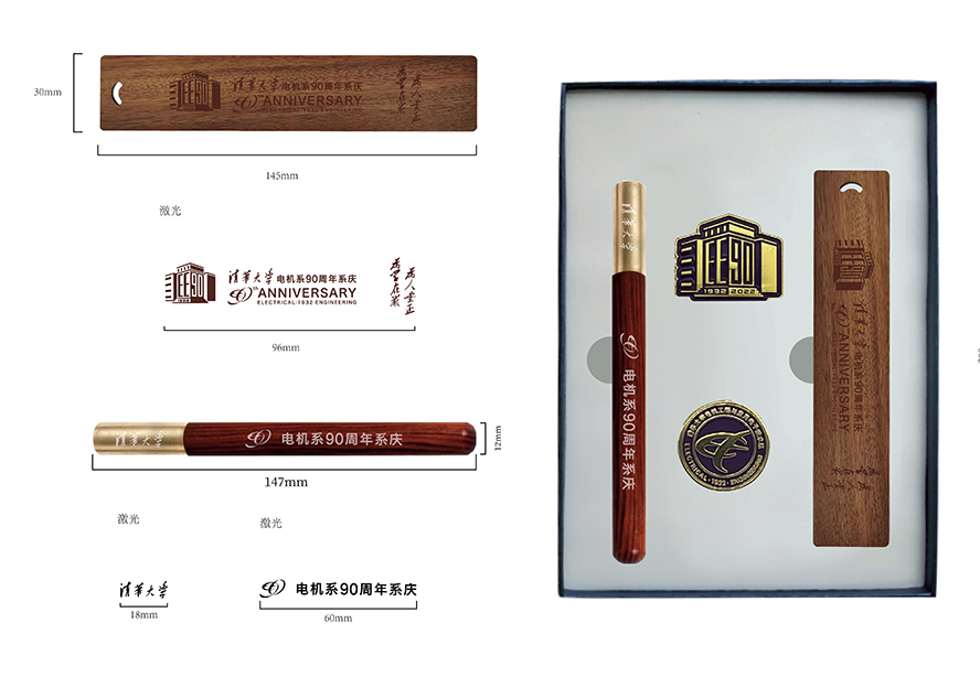學(xué)校禮品