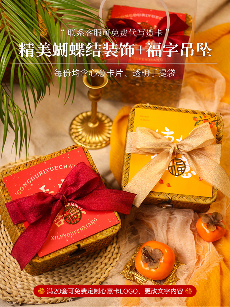 50元的禮品