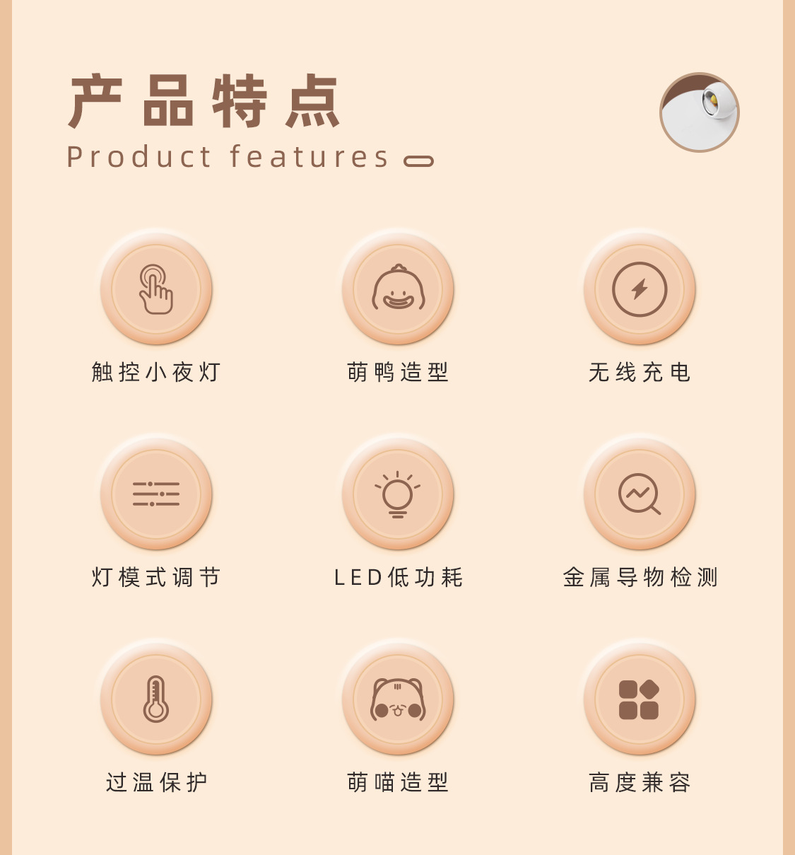 活動(dòng)獎(jiǎng)品
