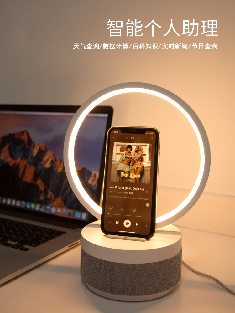 AI智能音樂燈|送客戶什么禮品好 AI智能音樂燈|送客戶什么禮品好
