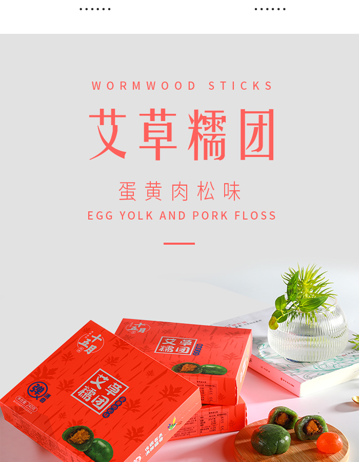 端午禮品公司