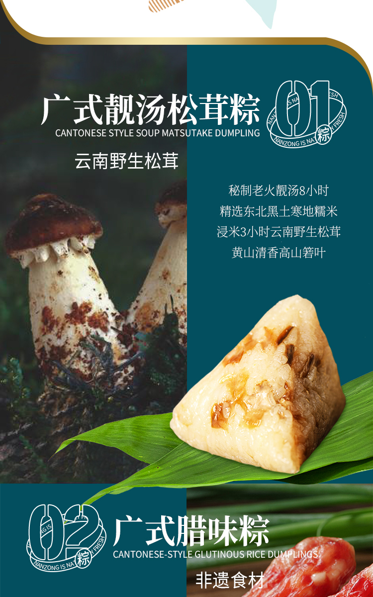 端午禮品公司