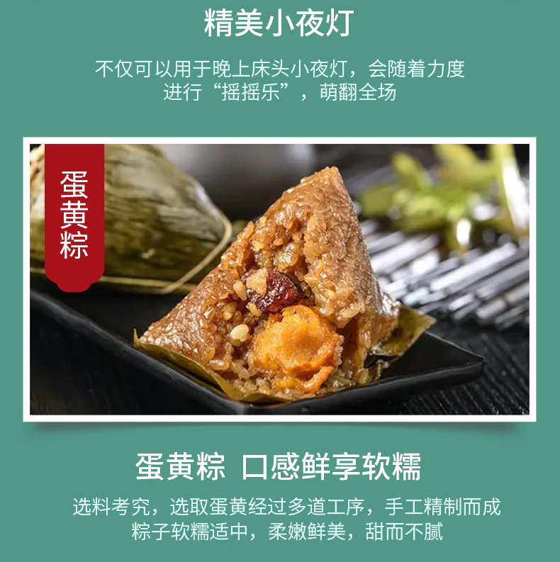 端午夜燈_05