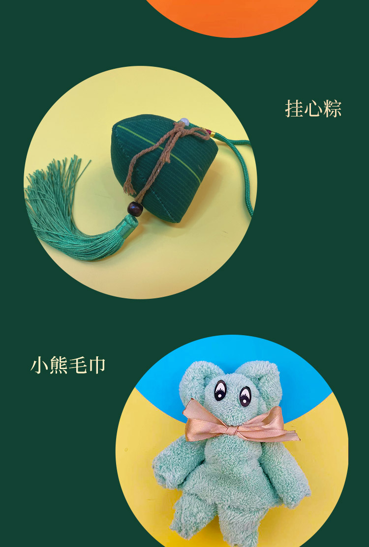 端午禮品推薦