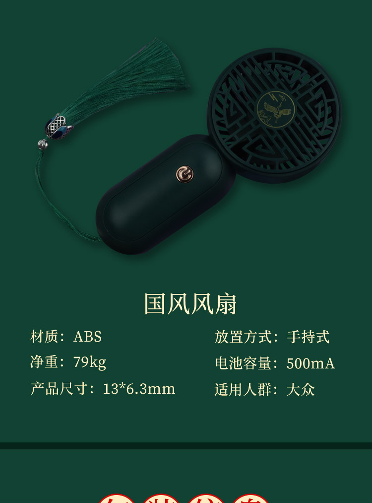 端午禮品推薦