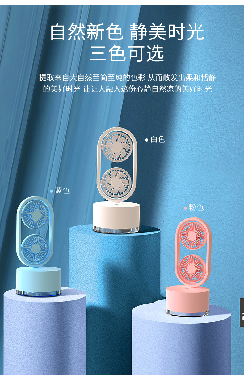 夏季禮品