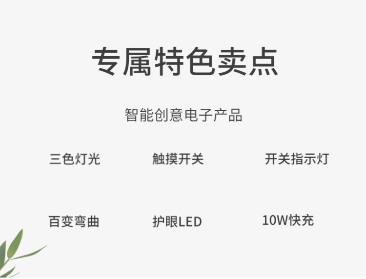 禮品定制