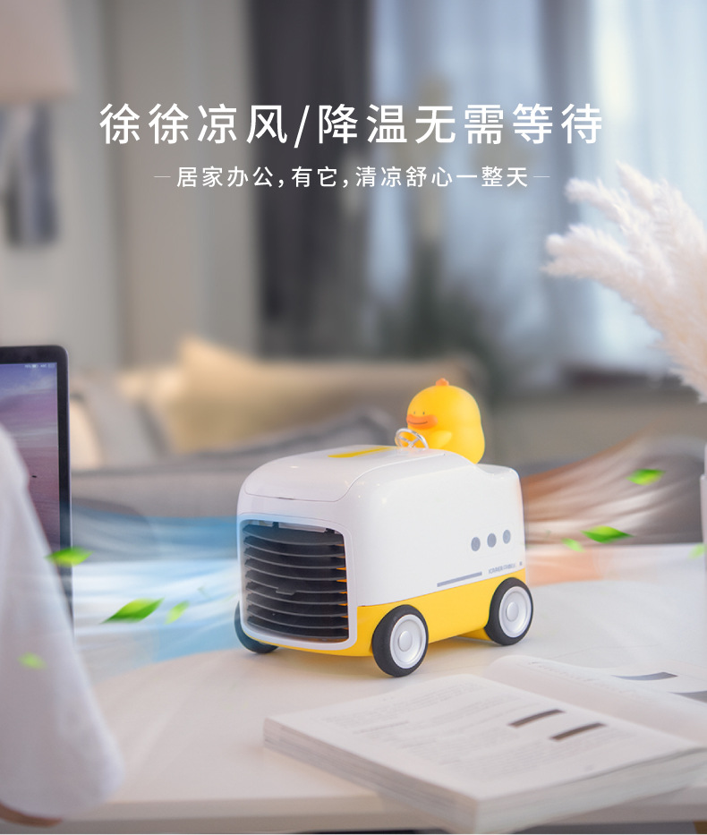 員工禮品